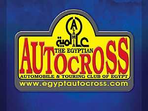 تأجيل سباق أوتوكروس مصر حرصا على سلامة المتسابقين والجماهير من مظاهرات الأيام القادمة