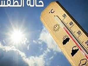 درجات الحرارة المتوقعة اليوم بالقاهرة والمحافظات.. فيديو