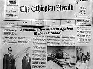 وثائق محاولة اغتيال مبارك في إثيوبيا.. منفذو العملية تزوجوا من إثيوبيات.. والتجهيز بدأ قبلها بعام.. وكمين ثان كان ينتظره