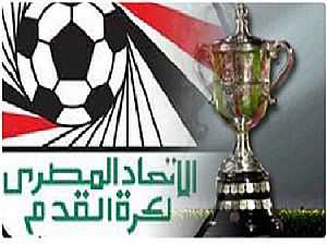 عامر حسين: نهائى كأس مصر الجديد 20 مايو المقبل