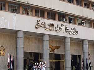 بعد رصد دعوات الإخوان للتصعيد: القاهرة تعلن الطوارئ خلال ذكرى فض "رابعة"