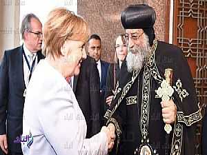 فيديو وصور:البابا تواضروس يستقبل المستشارة الألمانية بالكاتدرائية .. ويؤكد : المسلمون والمسيحيون يعملون على بناء مصر الحديثة