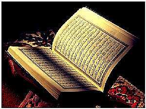 هل يجوز قرائة القرآن فى المصحف فى الصلاة؟