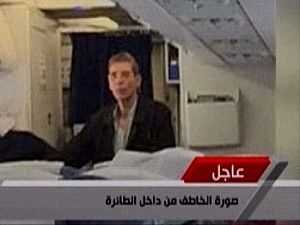 قبرص تمدد اعتقال مختطف الطائرة المصرية