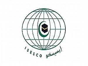 ملتقى إقليمى بالسعودية لتطوير مؤسسات تعليم القرآن الكريم