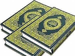 مجمع فهد يوزع 13 مليون نسخة من القرآن الكريم