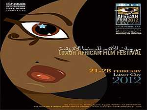 مهرجان الاقصر للسينما الافريقية فى موعده لدعم السياحة
