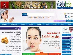 WEBTEB الموقع الطبي باللغة العربية يتعاون مع MSN Arabia