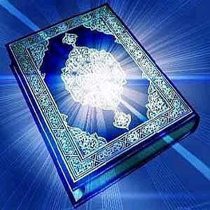 ماهي آداب تلاوة القرآن الكريم؟ 	