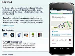 هاتف google القادم LG Nexus 4 متاح للطلب المسبق في بريطانيا !