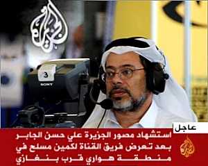 إغتيال مراسل قناة الجزيرة "علي حسن الجابر"