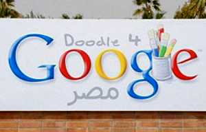 جوجل ولأول مرة في مصر والعالم العربي، تنظم Google مسابقة لتصميم شعار Google