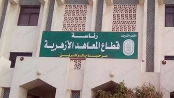 قطاع المعاهد الأزهرية يعلن عن حاجته إلى 5436 معلمة قرآن كريم