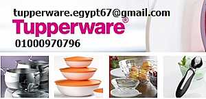 صورة الاعلان: منتجات تابروير للمطبخ Tupperware - في القاهرة مصر