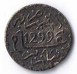 عملة مغربية قديمة نصف درهم تعود الى سنة 1299