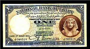 مطلوب عملات مصرية قديمة بأعلى سعر